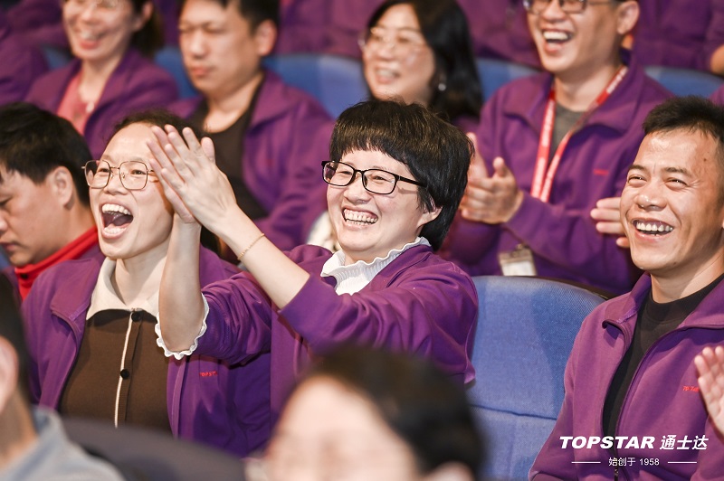 C:\Users\lincc\Desktop\簡(jiǎn)訊\04  奮楫篤行“開(kāi)新篇”，勠力同心“謀新篇”(1)\觀(guān)眾.jpg